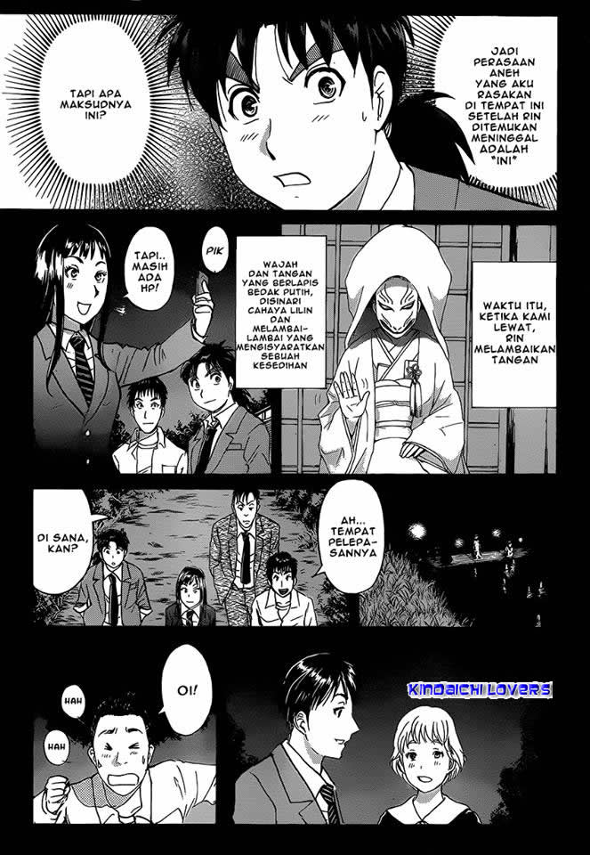 Kindaichi Shounen no Jikenbo R Chapter 30