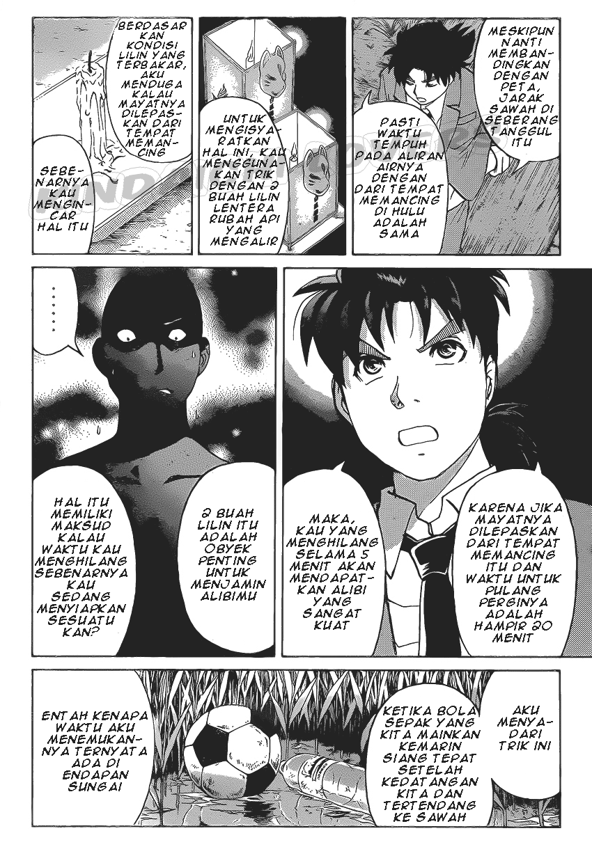 Kindaichi Shounen no Jikenbo R Chapter 31