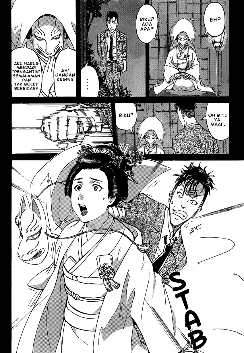 Kindaichi Shounen no Jikenbo R Chapter 32