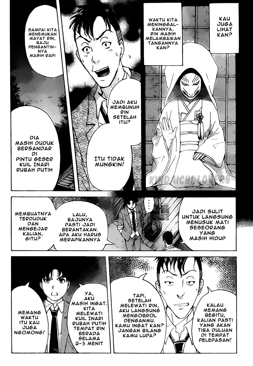 Kindaichi Shounen no Jikenbo R Chapter 32