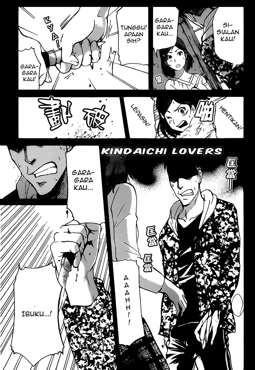 Kindaichi Shounen no Jikenbo R Chapter 33