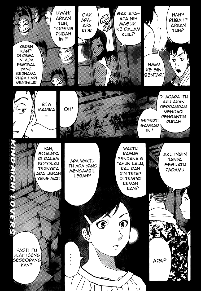 Kindaichi Shounen no Jikenbo R Chapter 33