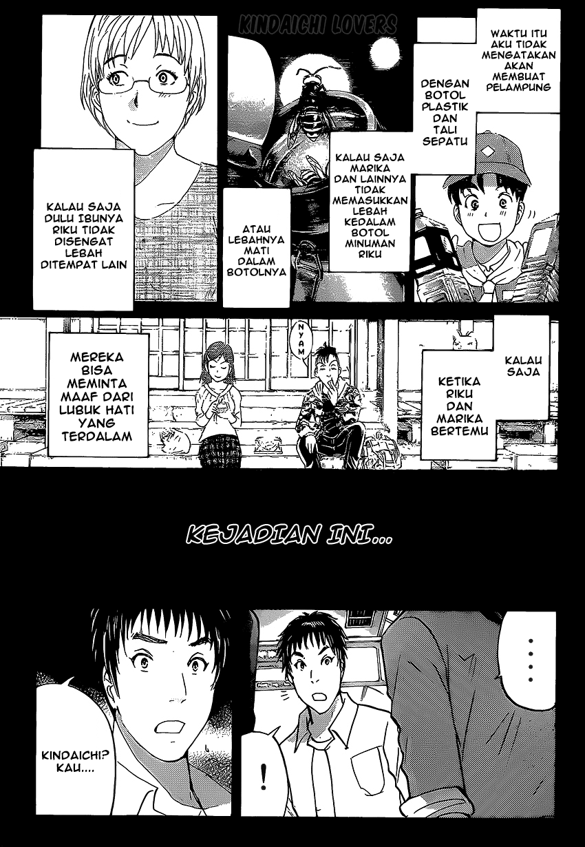 Kindaichi Shounen no Jikenbo R Chapter 34