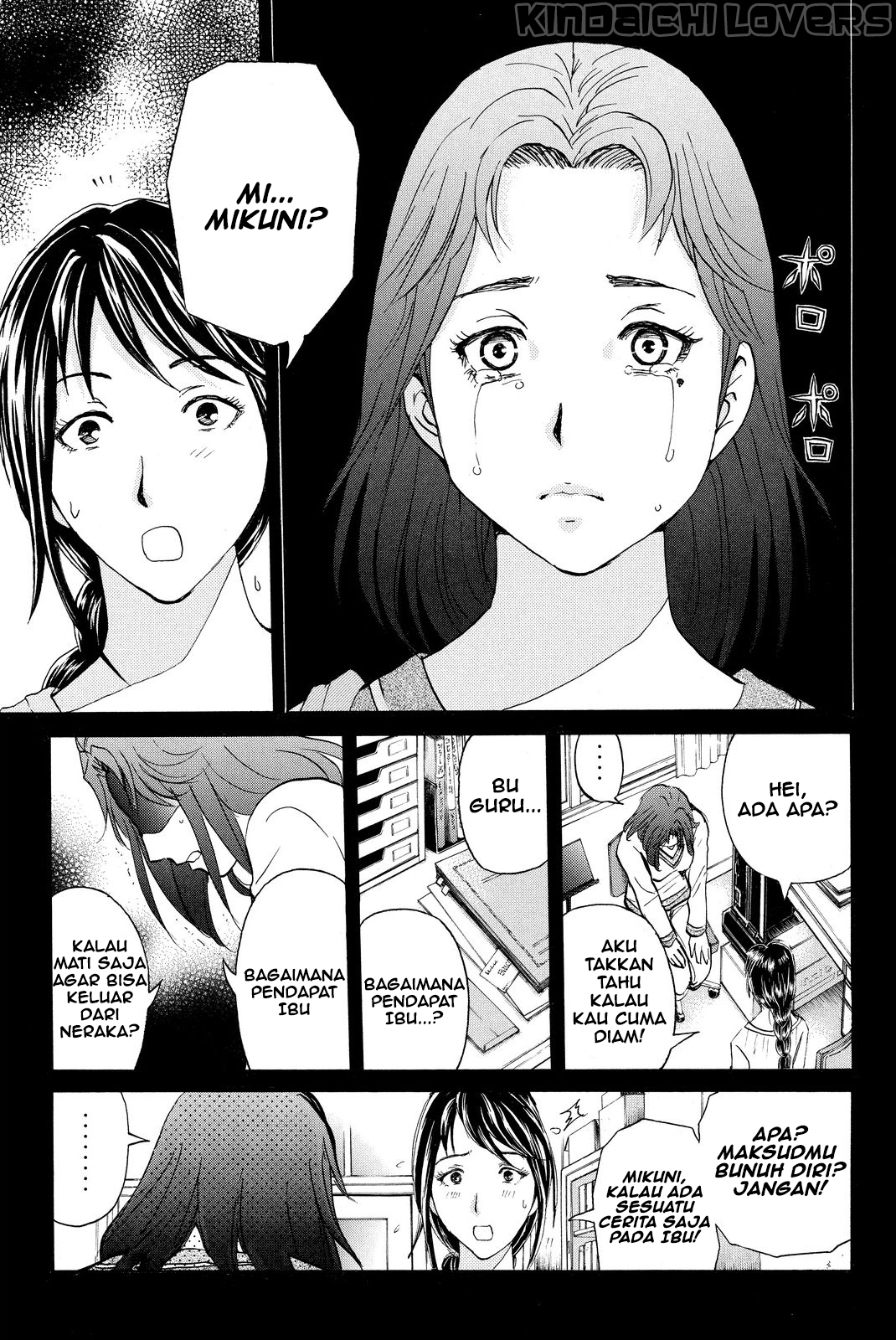 Kindaichi Shounen no Jikenbo Returns chapter 35 halaman 5