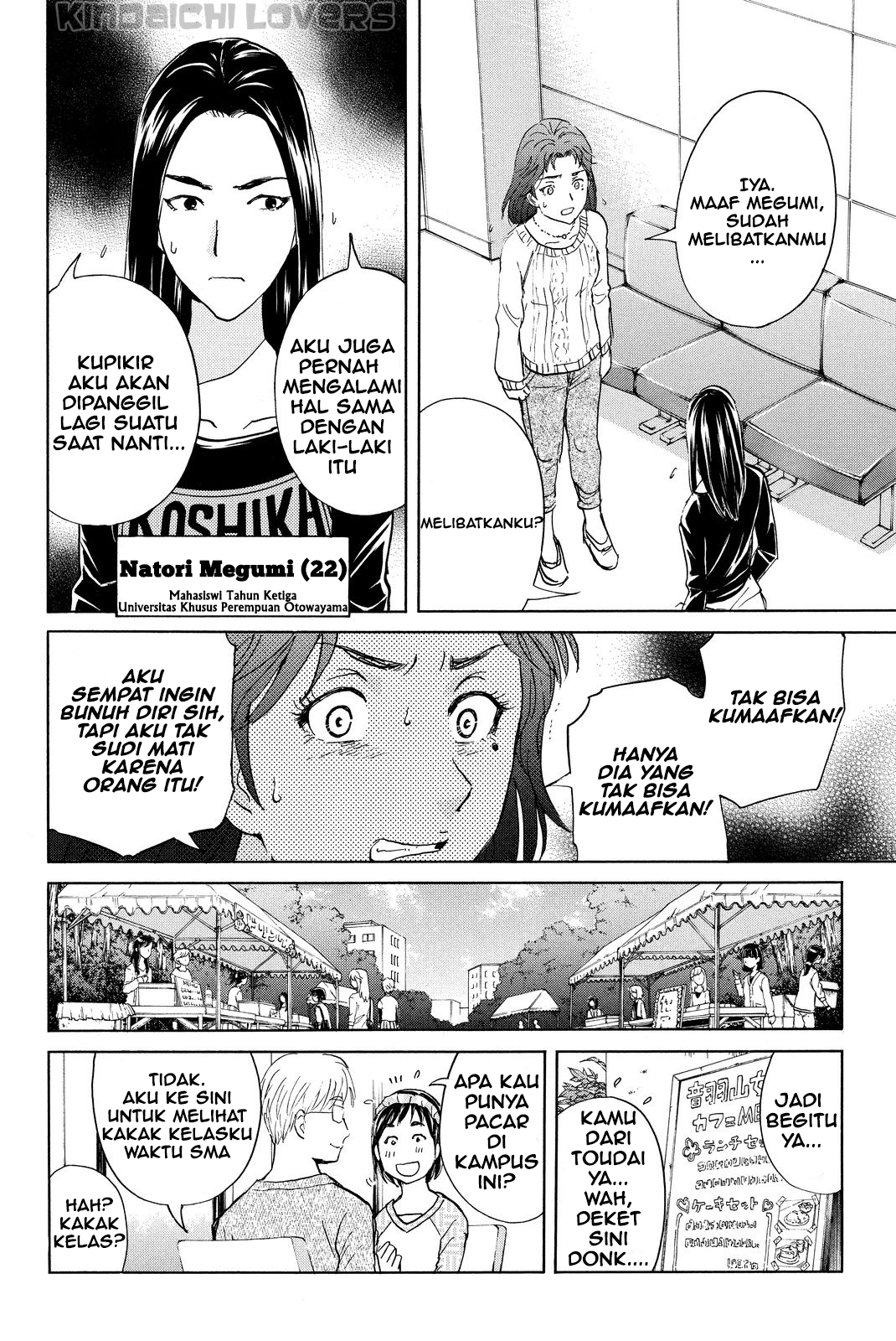Kindaichi Shounen no Jikenbo Returns chapter 35 halaman 14