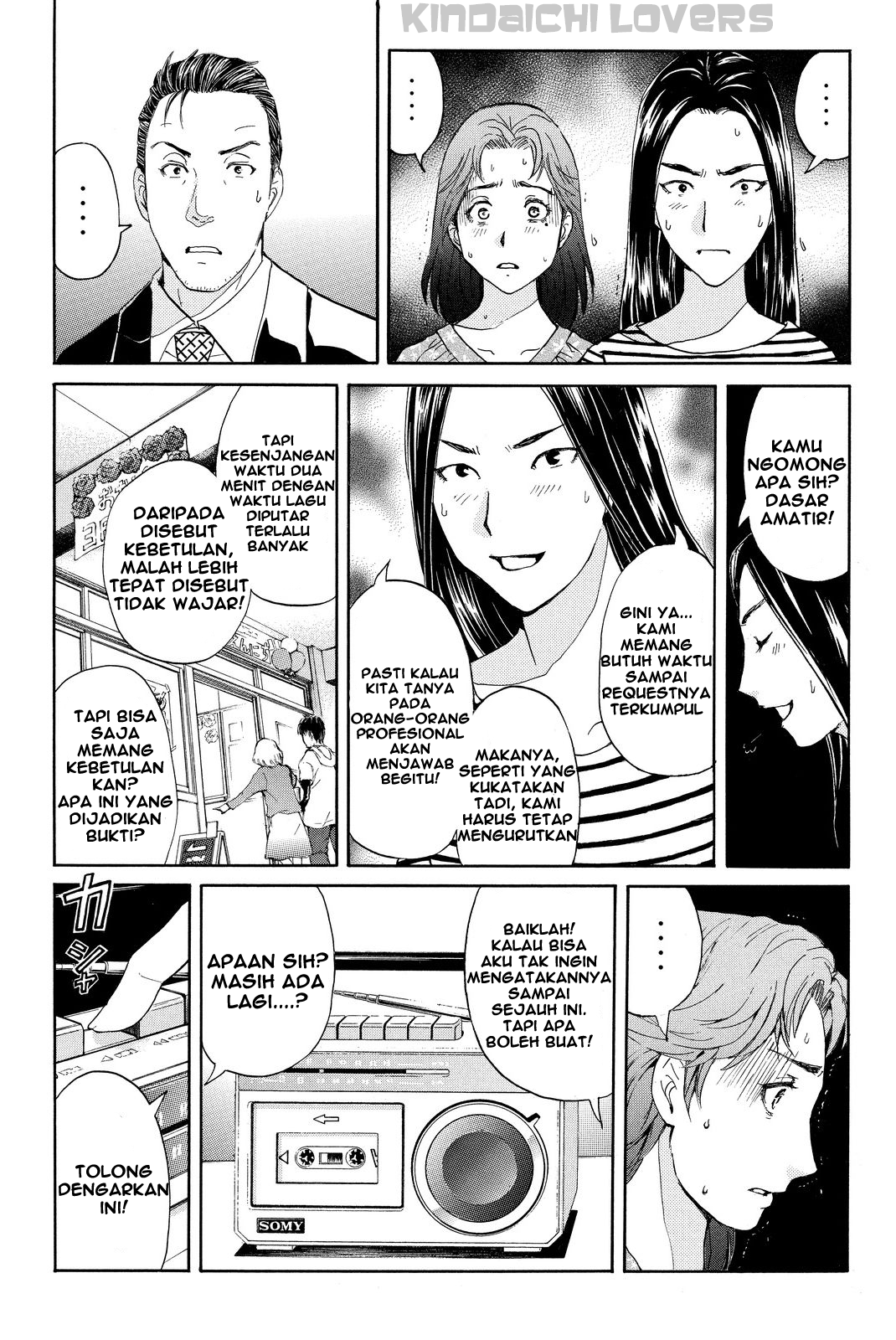 Kindaichi Shounen no Jikenbo R Chapter 38