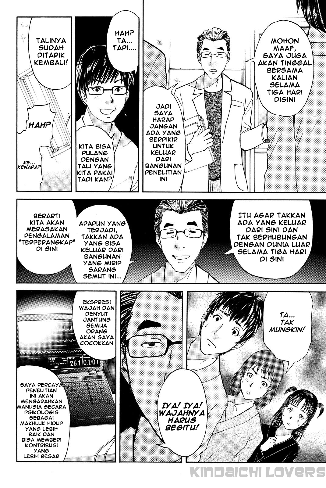 Kindaichi Shounen no Jikenbo R Chapter 39