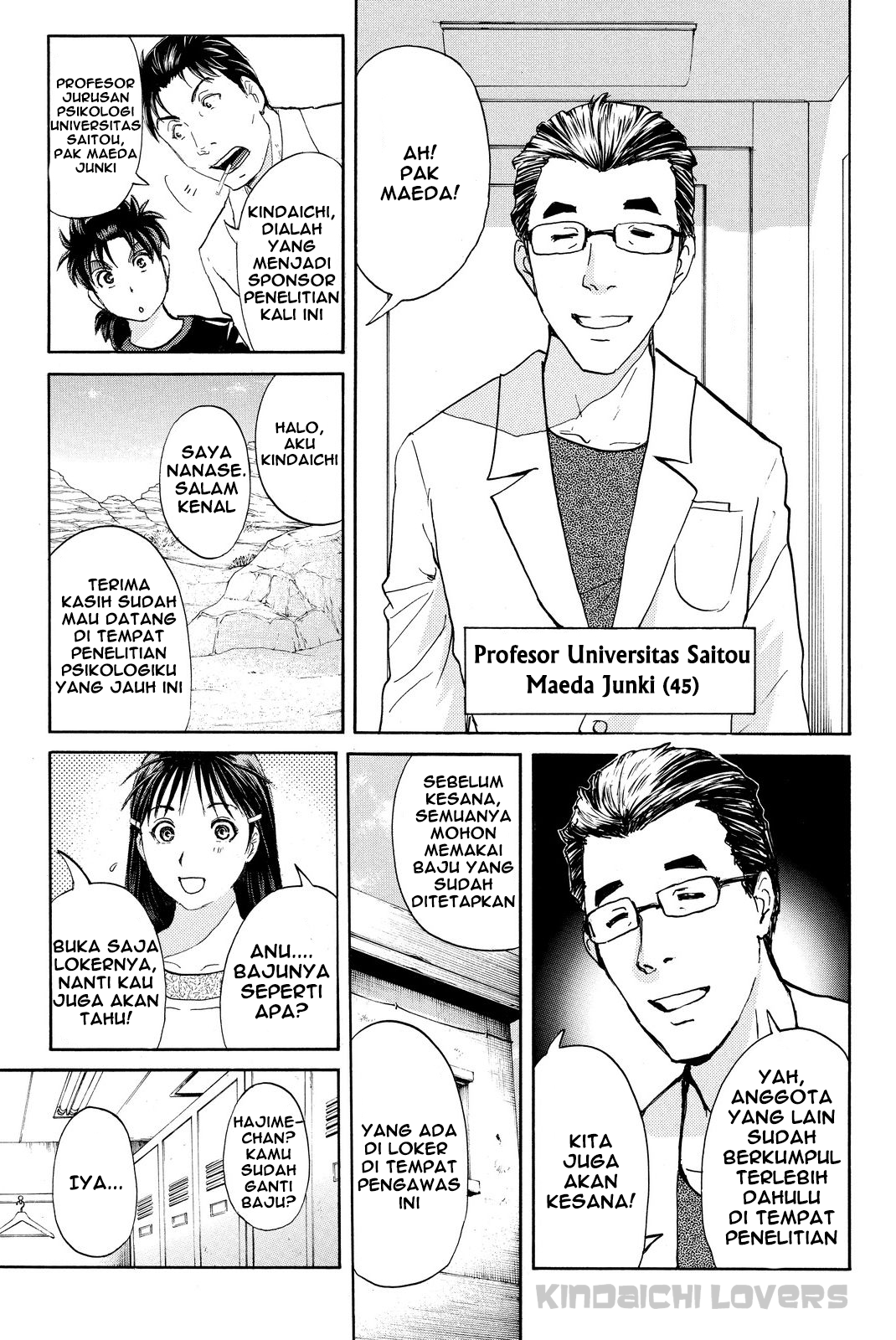 Kindaichi Shounen no Jikenbo R Chapter 39
