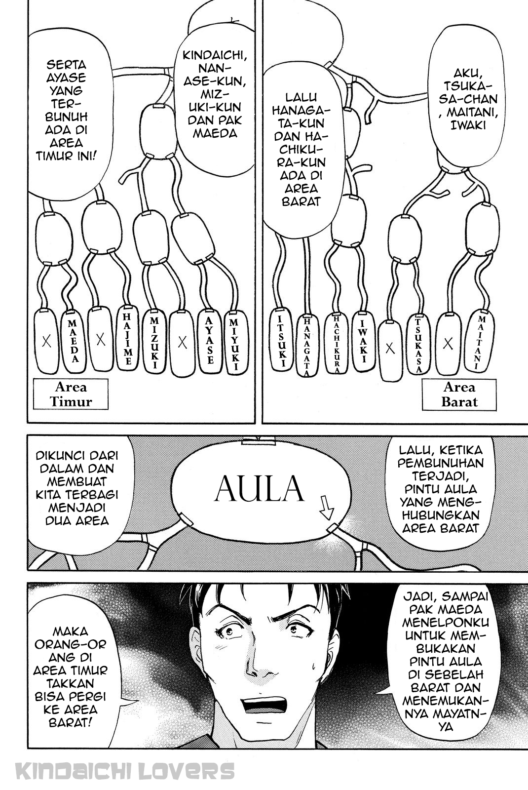 Kindaichi Shounen no Jikenbo Returns chapter 41 halaman 12