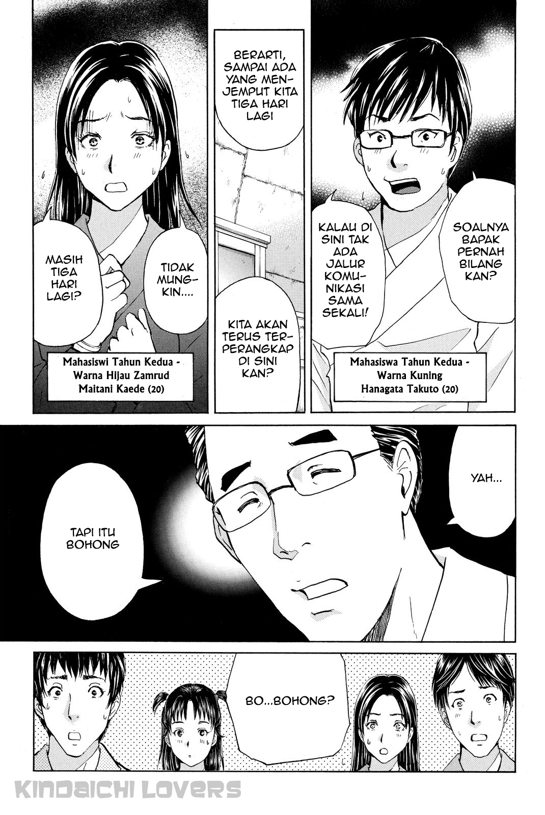 Kindaichi Shounen no Jikenbo Returns chapter 41 halaman 5