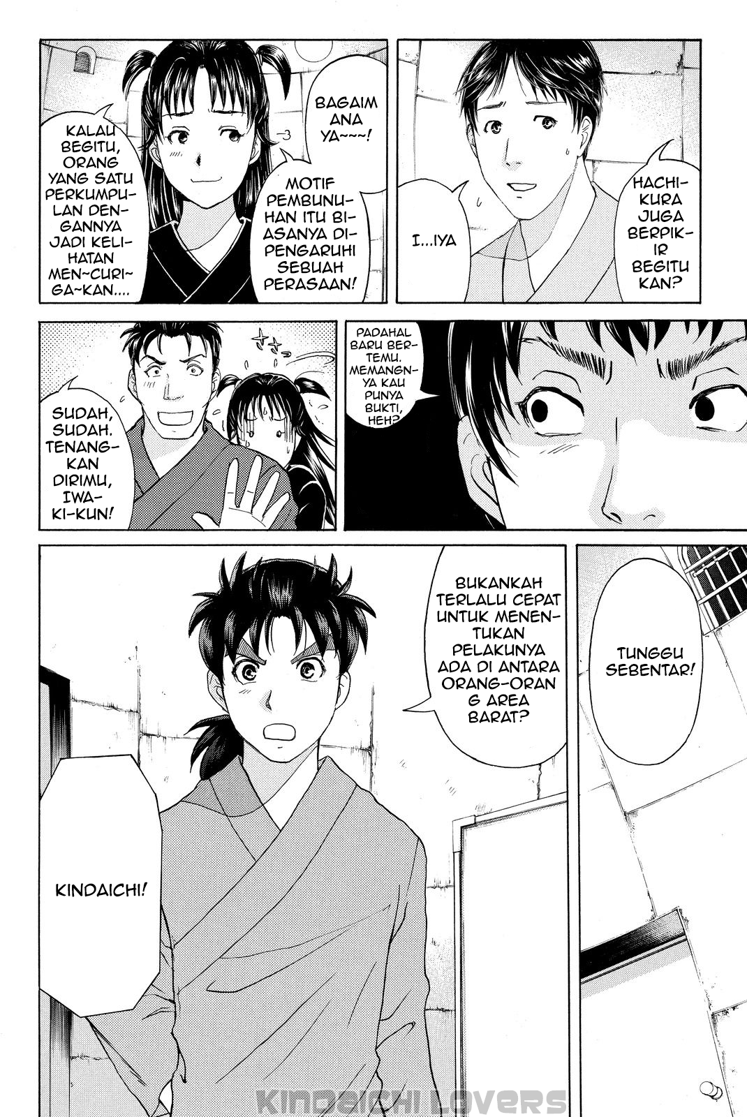Kindaichi Shounen no Jikenbo Returns chapter 41 halaman 14