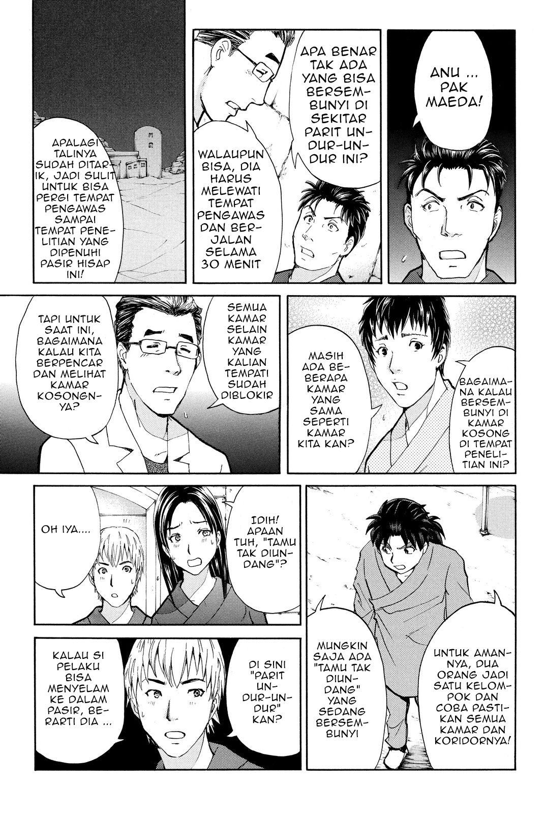 Kindaichi Shounen no Jikenbo R Chapter 42