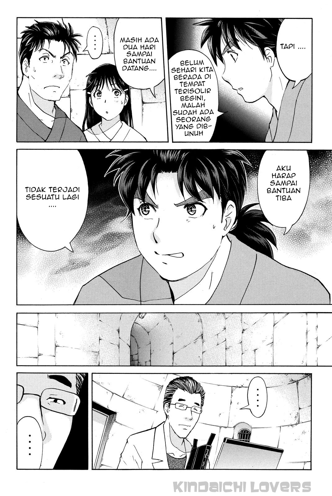 Kindaichi Shounen no Jikenbo R Chapter 42