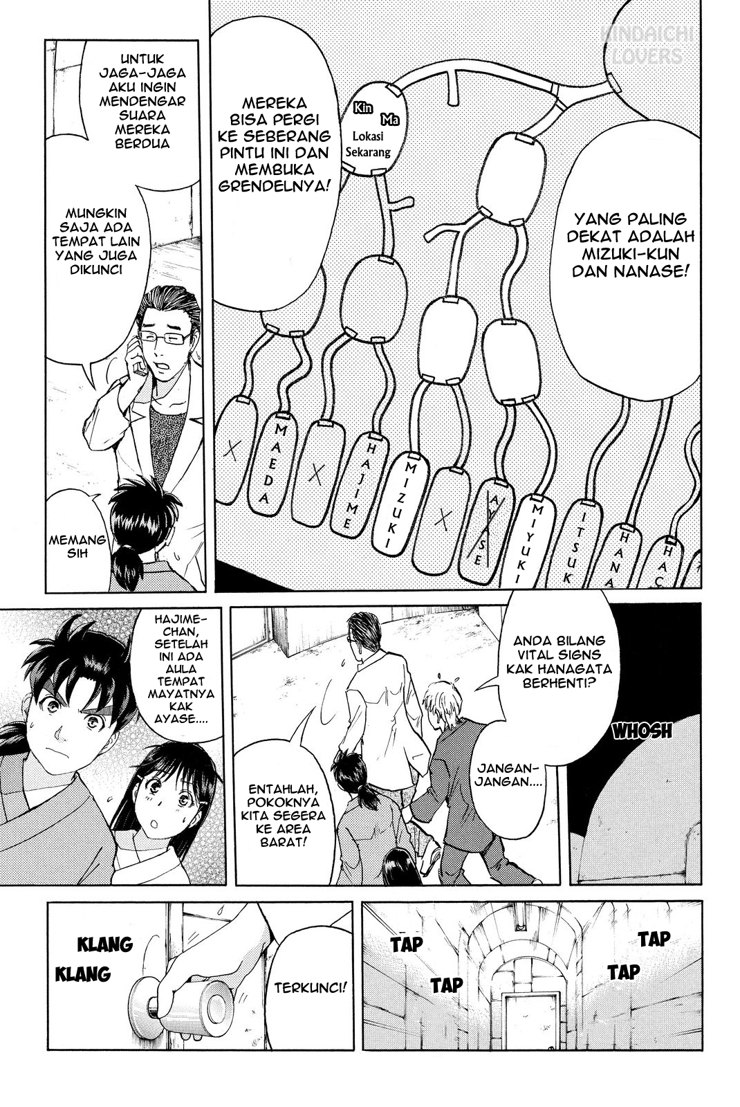 Kindaichi Shounen no Jikenbo R Chapter 43