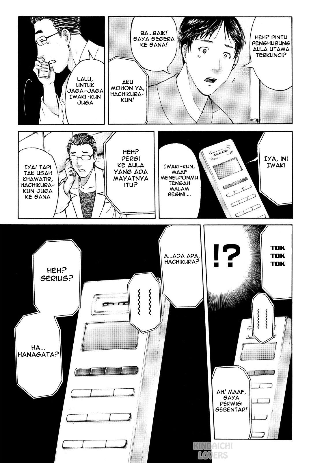 Kindaichi Shounen no Jikenbo R Chapter 43