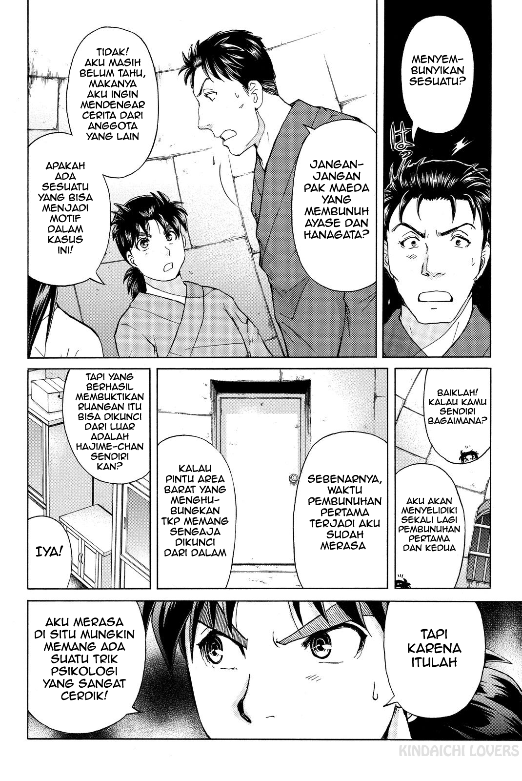Kindaichi Shounen no Jikenbo R Chapter 44
