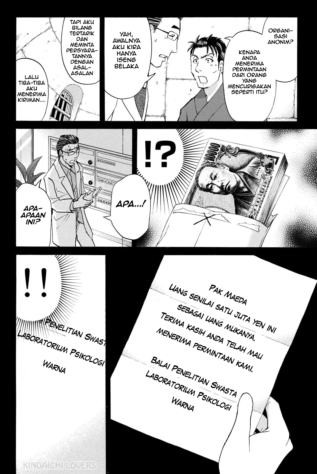 Kindaichi Shounen no Jikenbo R Chapter 44