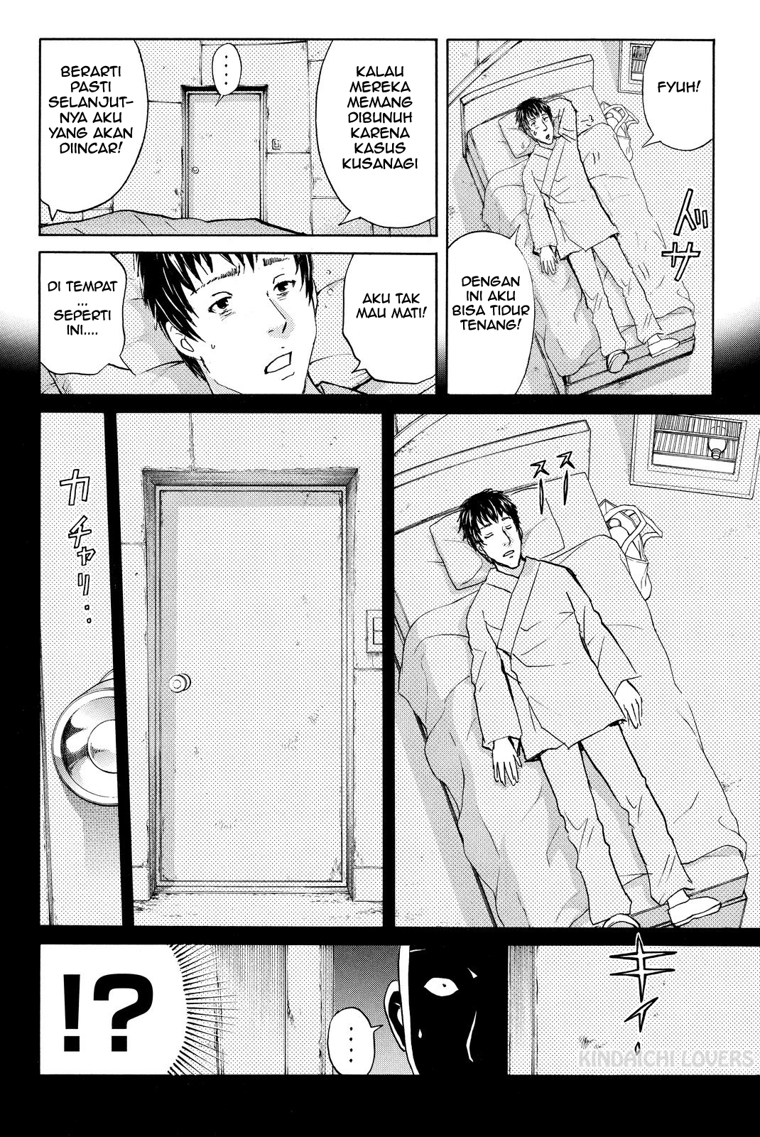 Kindaichi Shounen no Jikenbo R Chapter 45