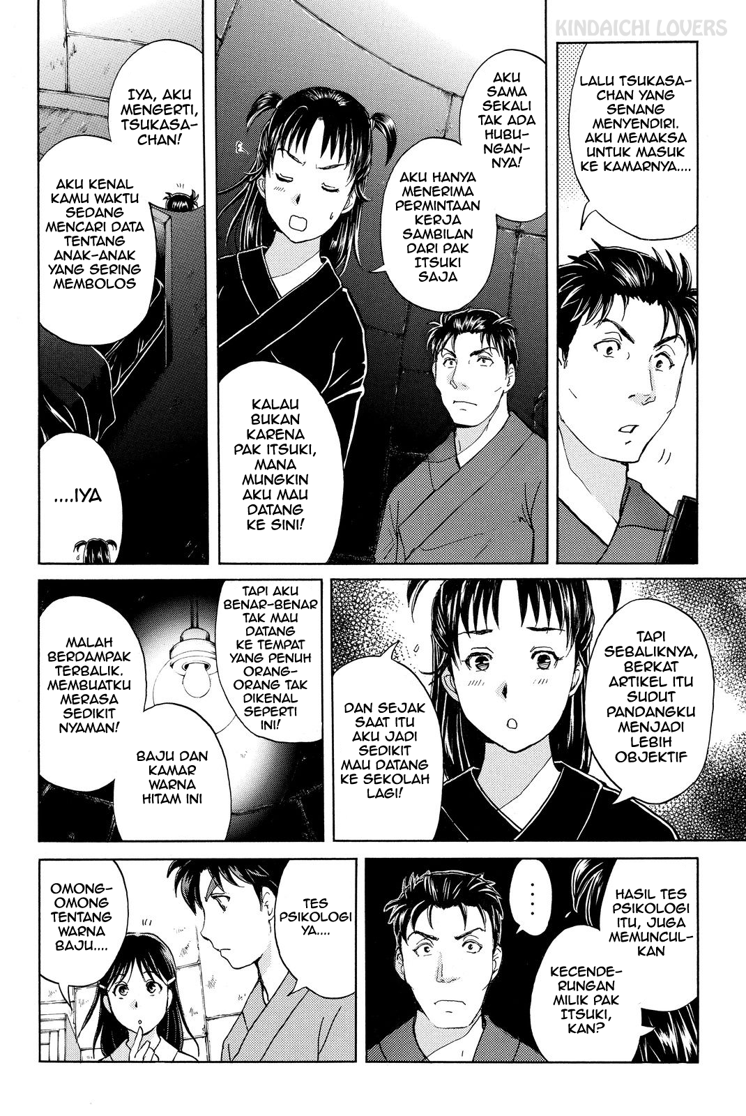 Kindaichi Shounen no Jikenbo R Chapter 45