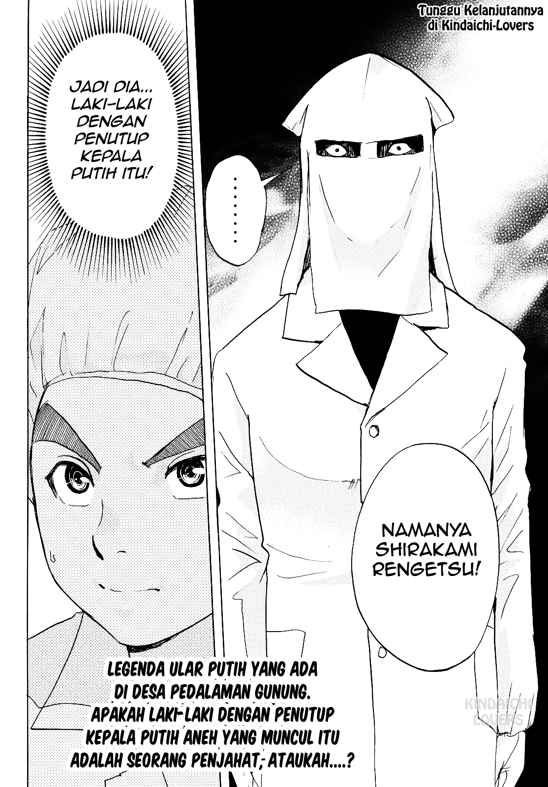 Kindaichi Shounen no Jikenbo R Chapter 47