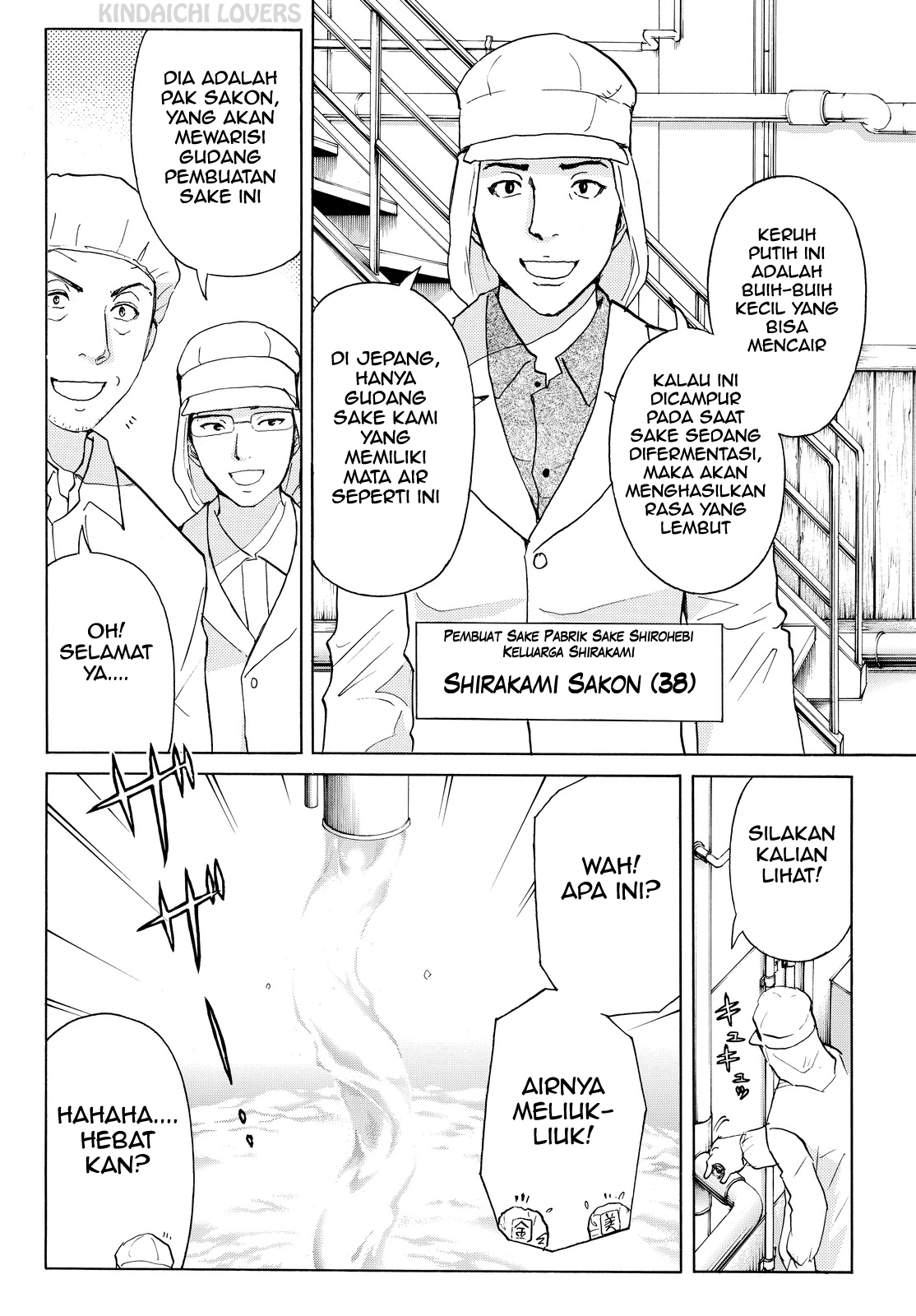 Kindaichi Shounen no Jikenbo R Chapter 47
