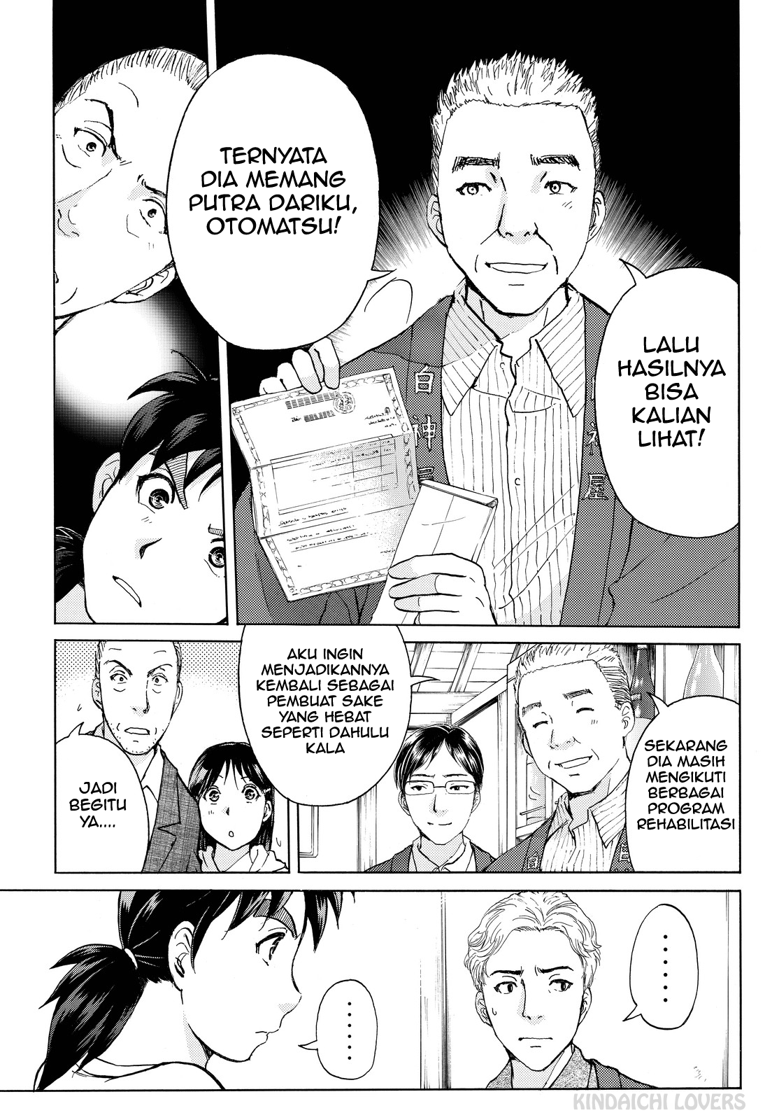 Kindaichi Shounen no Jikenbo R Chapter 48