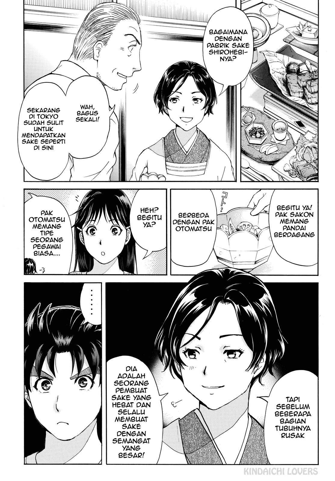 Kindaichi Shounen no Jikenbo R Chapter 48