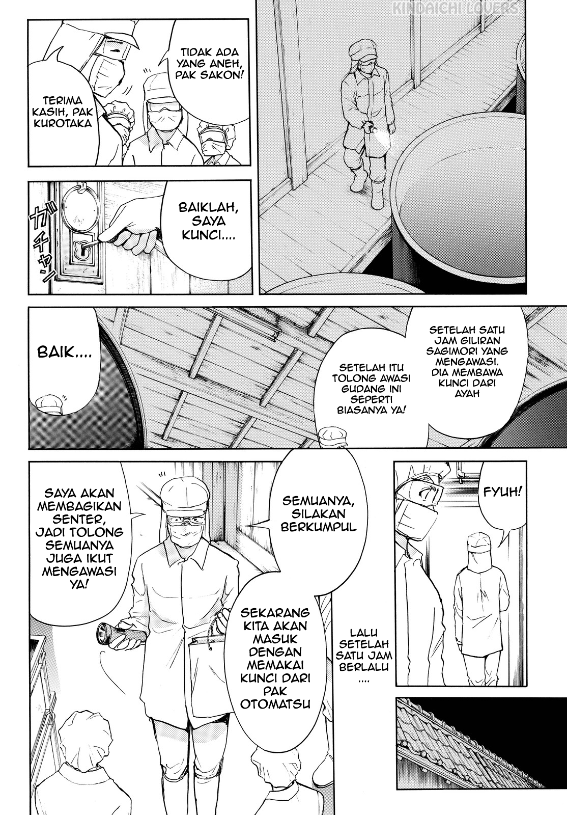 Kindaichi Shounen no Jikenbo R Chapter 48