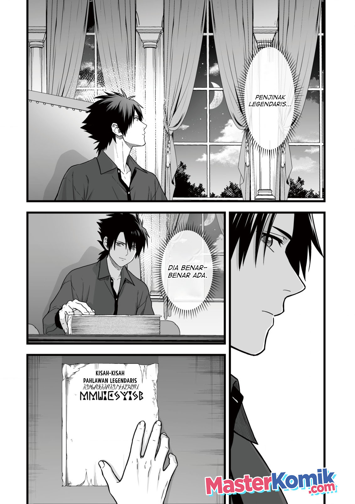 Yuiitsu Muni No Saikyou Tamer Chapter 12