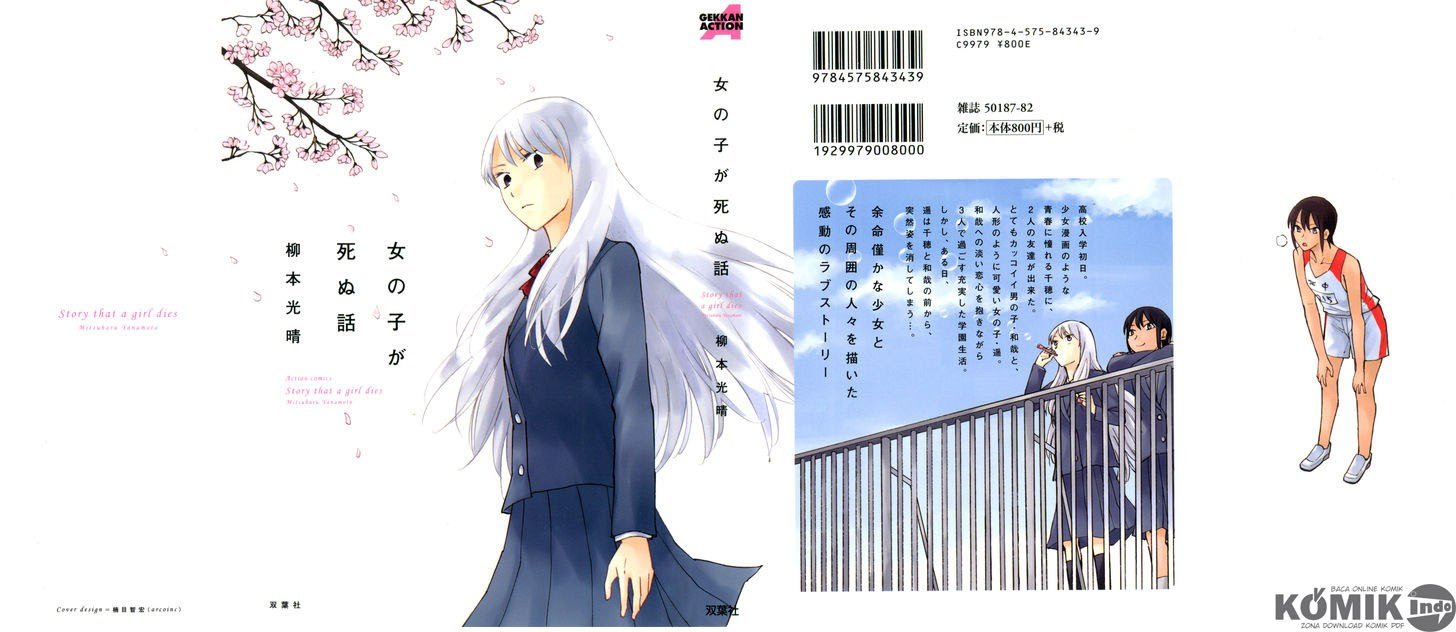 Onnanoko ga Shinu Hanashi Chapter 01 page 1