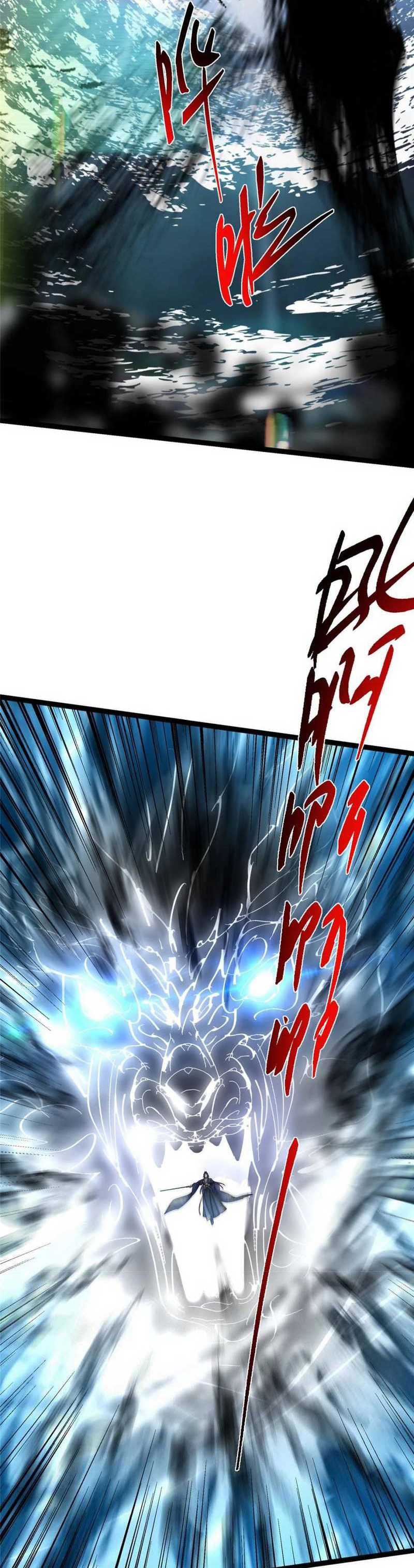 Keep A Low Profile, Sect Leader Chapter 490