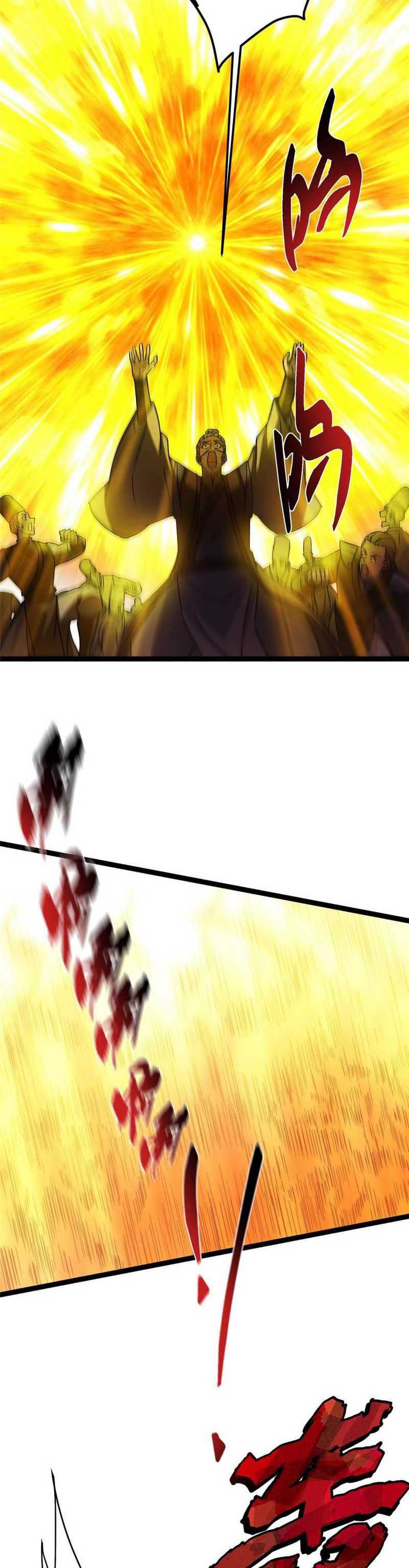 Keep A Low Profile, Sect Leader Chapter 490