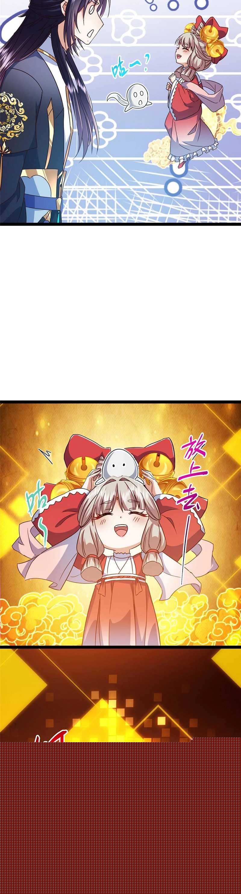 Keep A Low Profile, Sect Leader Chapter 491
