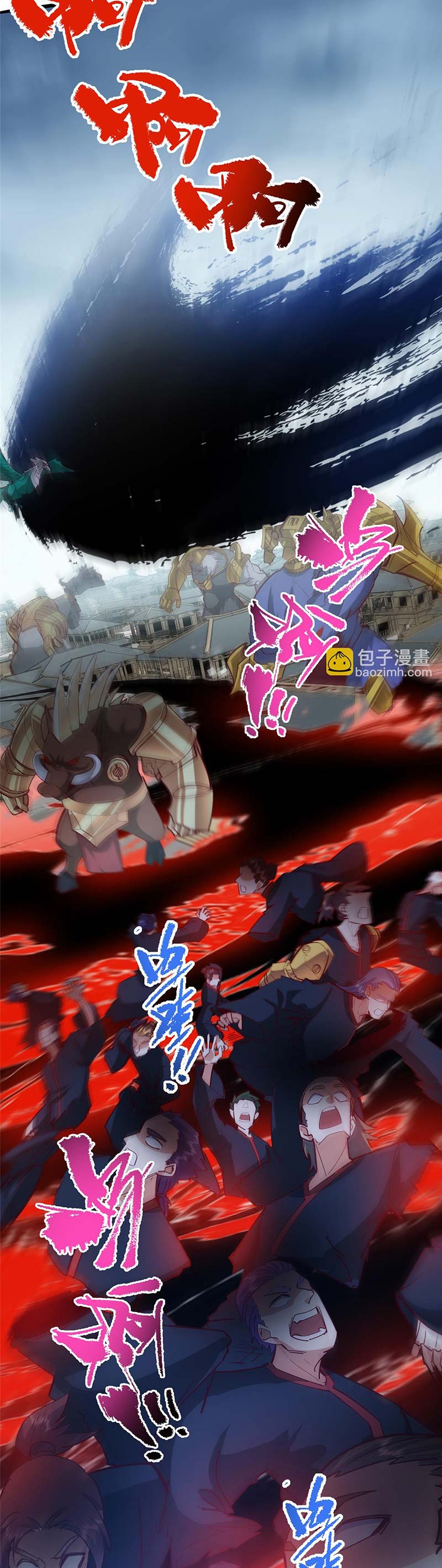 Keep A Low Profile, Sect Leader Chapter 495