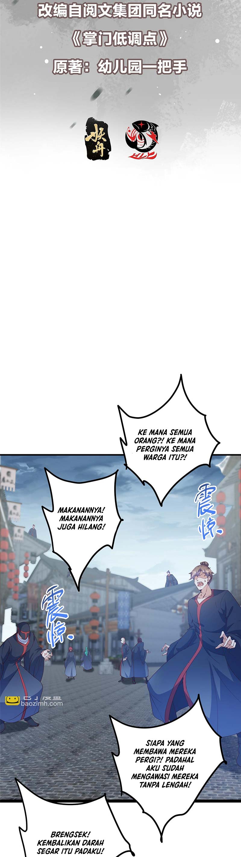 Keep A Low Profile, Sect Leader Chapter 495