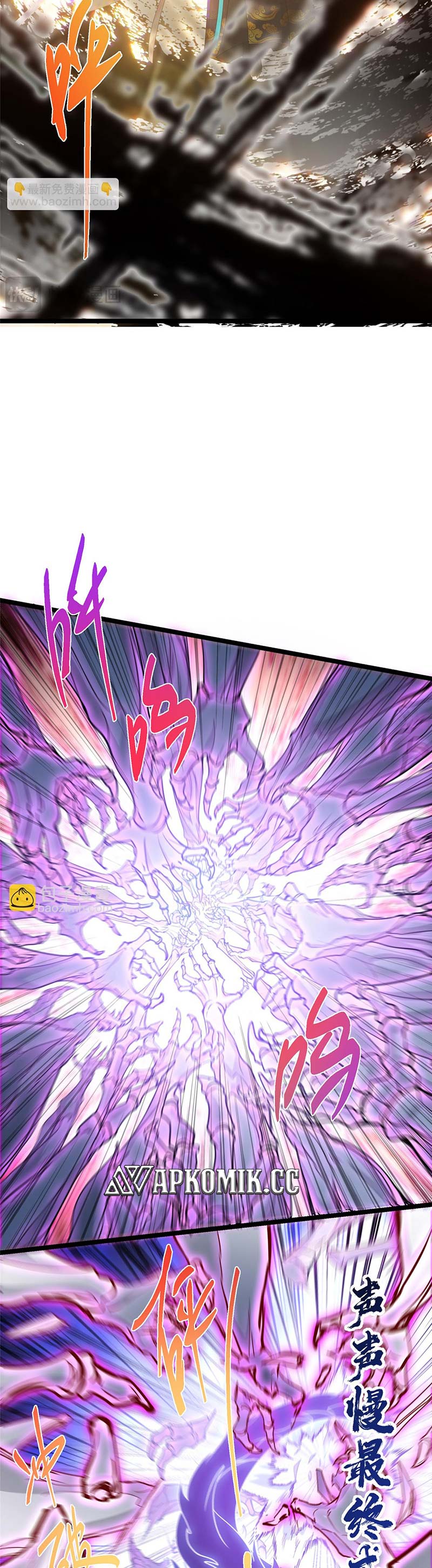 Keep A Low Profile, Sect Leader Chapter 497