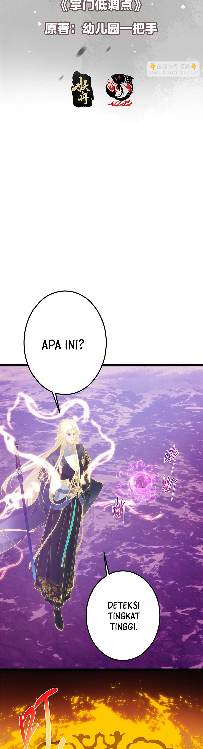 Keep A Low Profile, Sect Leader Chapter 499