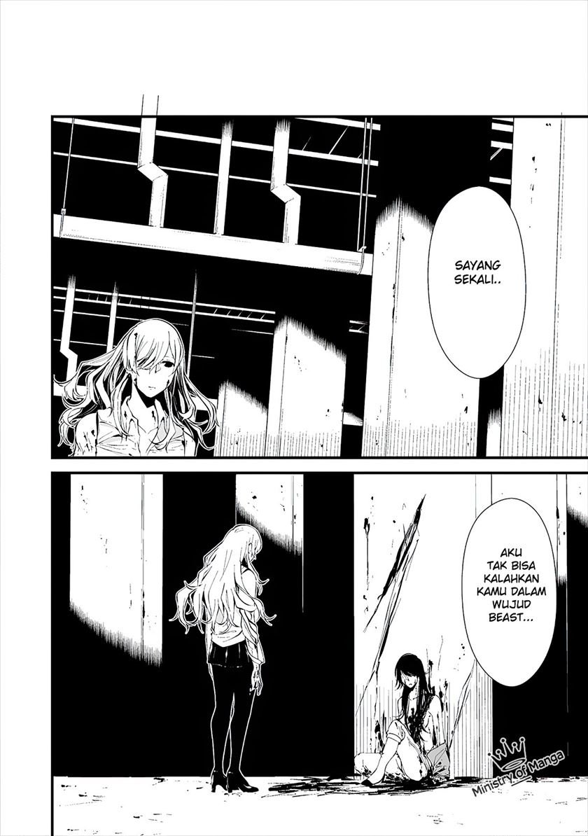 Hachigatsu Kokonoka Boku wa Kimi ni Kuwareru. Chapter 05