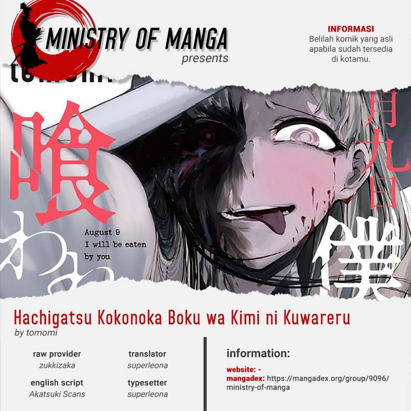 Hachigatsu Kokonoka Boku wa Kimi ni Kuwareru. Chapter 15