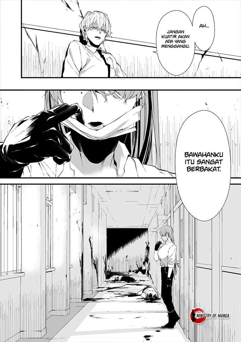 Hachigatsu Kokonoka Boku wa Kimi ni Kuwareru. Chapter 16