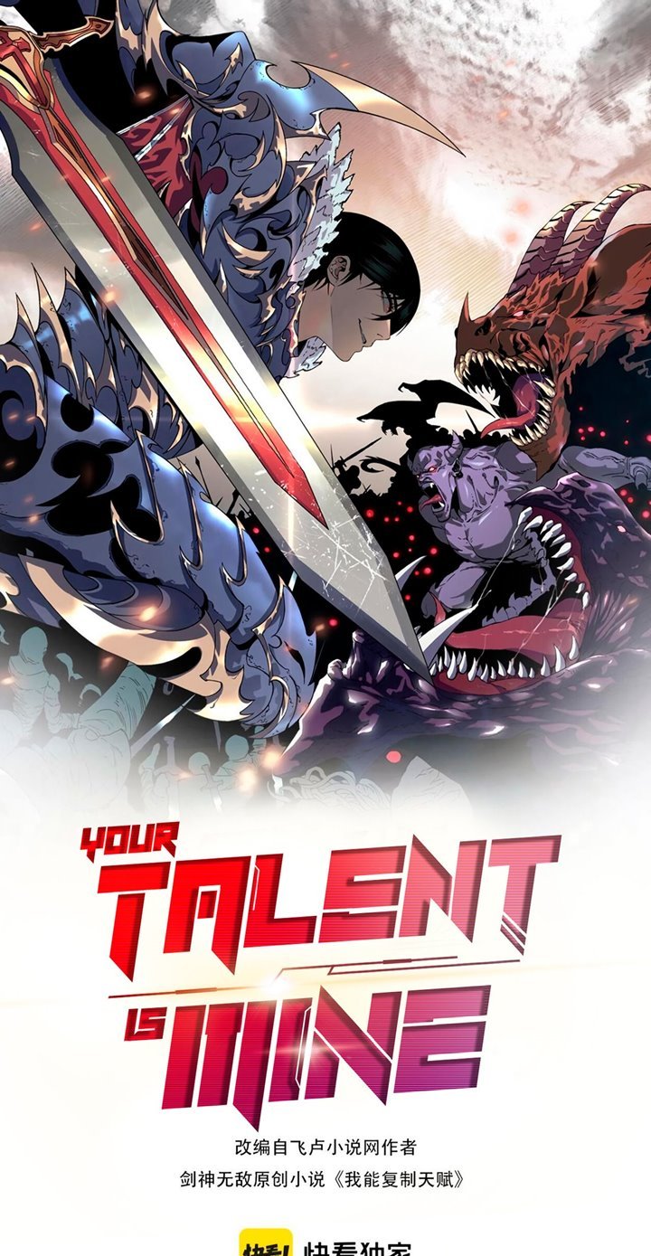 Your Talent is Mine Chapter 21