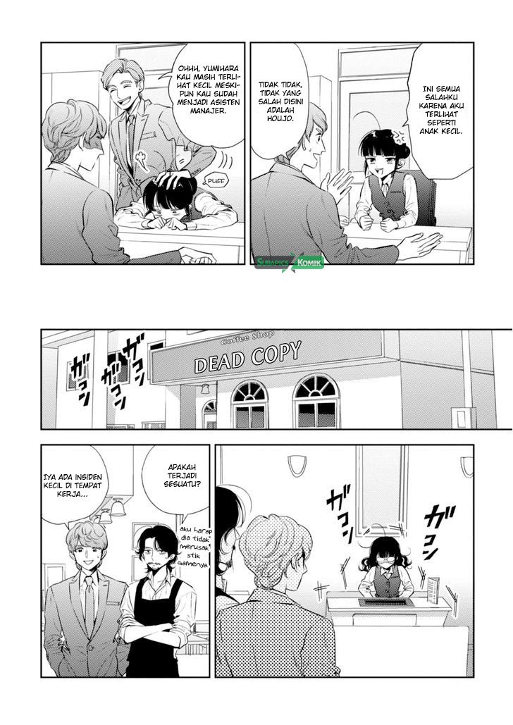 Game Yaru kara 100-en Kashite! chapter 4 halaman 9