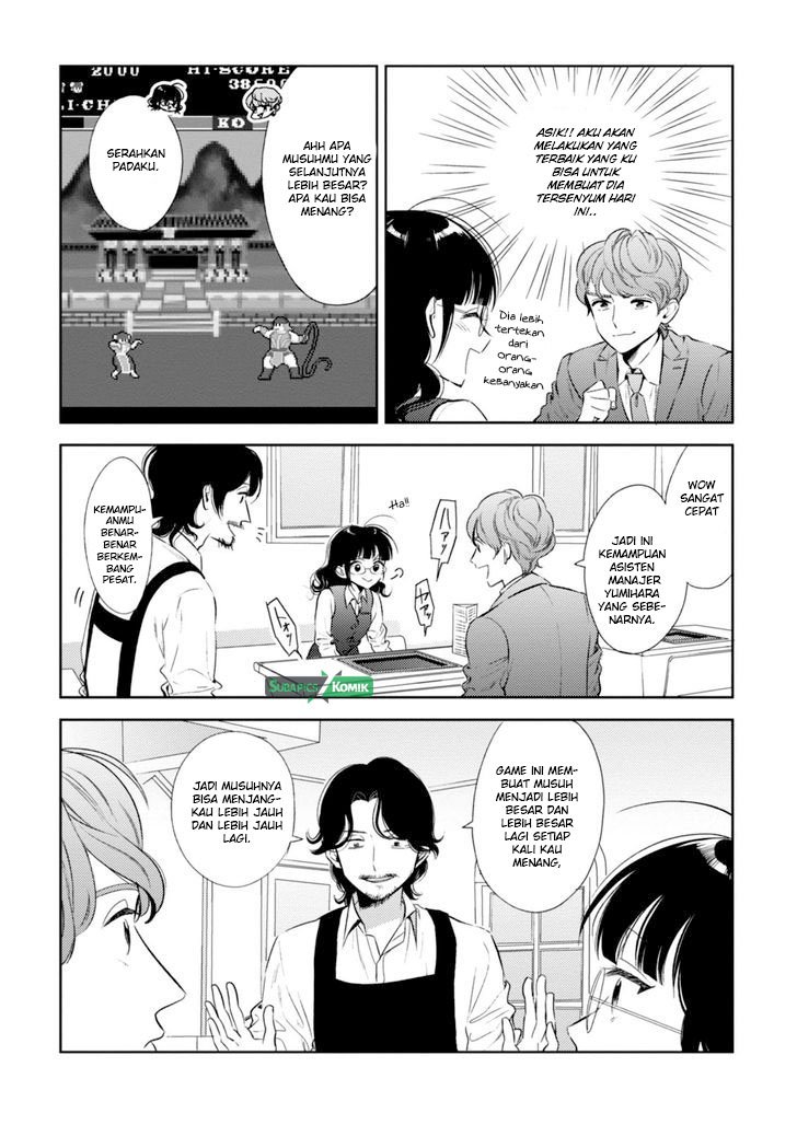 Game Yaru kara 100-en Kashite! chapter 4 halaman 14