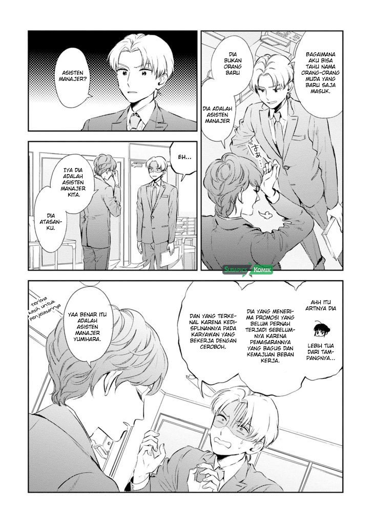 Game Yaru kara 100-en Kashite! chapter 4 halaman 6