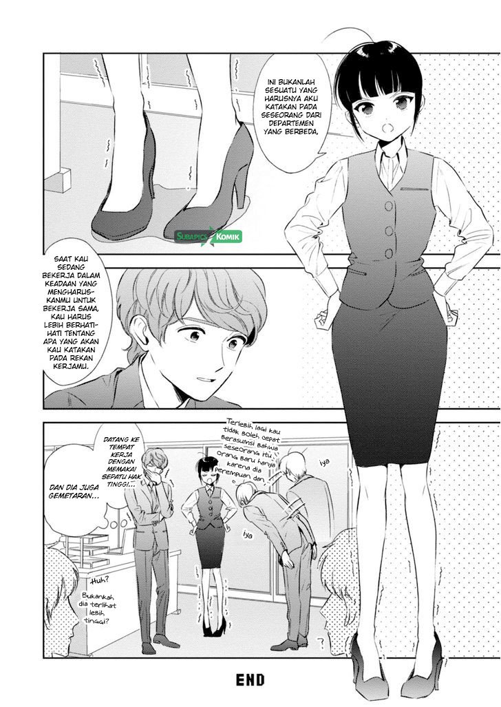 Game Yaru kara 100-en Kashite! chapter 4 halaman 19