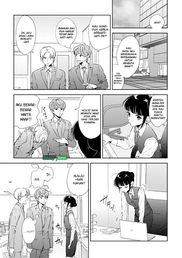 Game Yaru kara 100-en Kashite! chapter 4 halaman 18