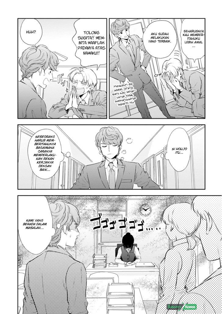 Game Yaru kara 100-en Kashite! chapter 4 halaman 7