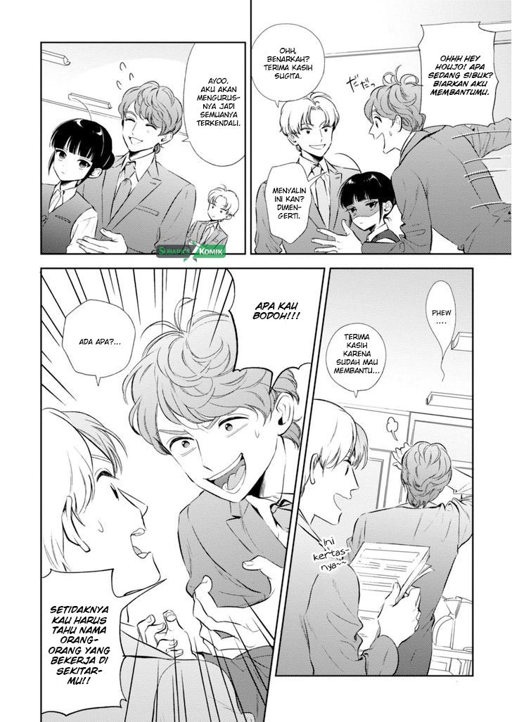 Game Yaru kara 100-en Kashite! chapter 4 halaman 5