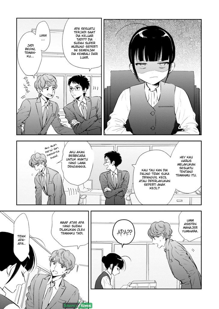 Game Yaru kara 100-en Kashite! chapter 4 halaman 8