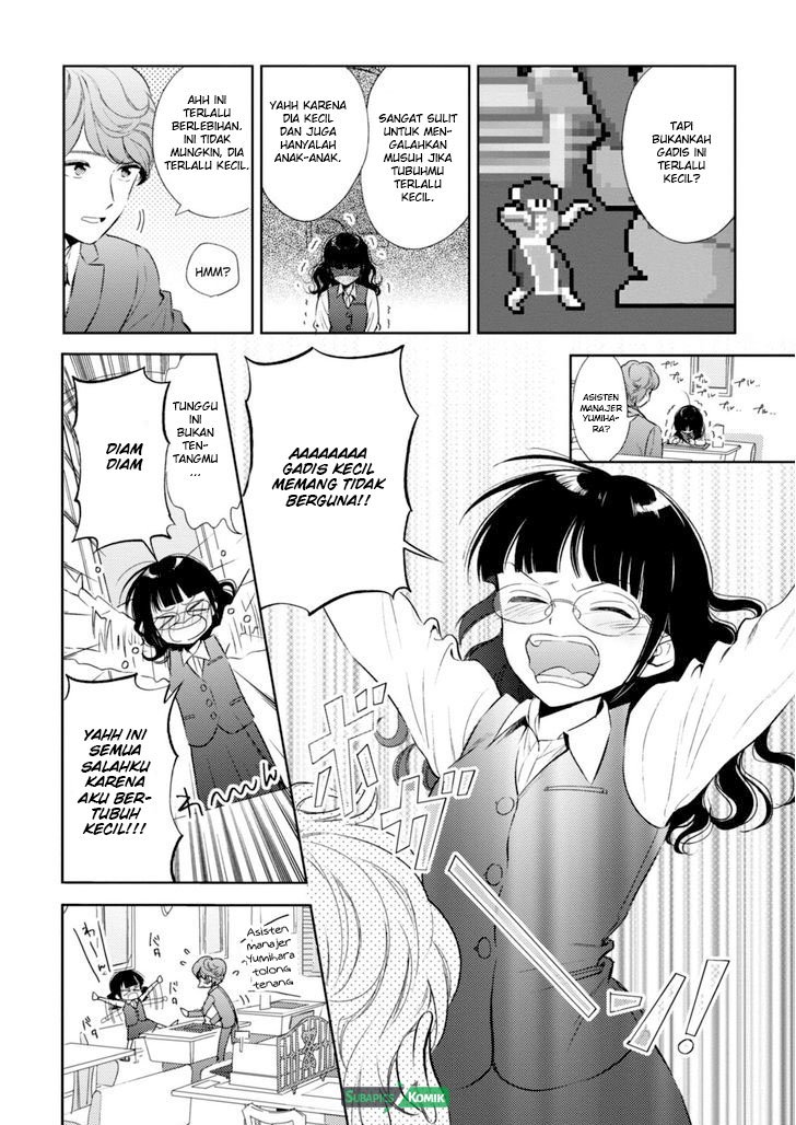 Game Yaru kara 100-en Kashite! chapter 4 halaman 17